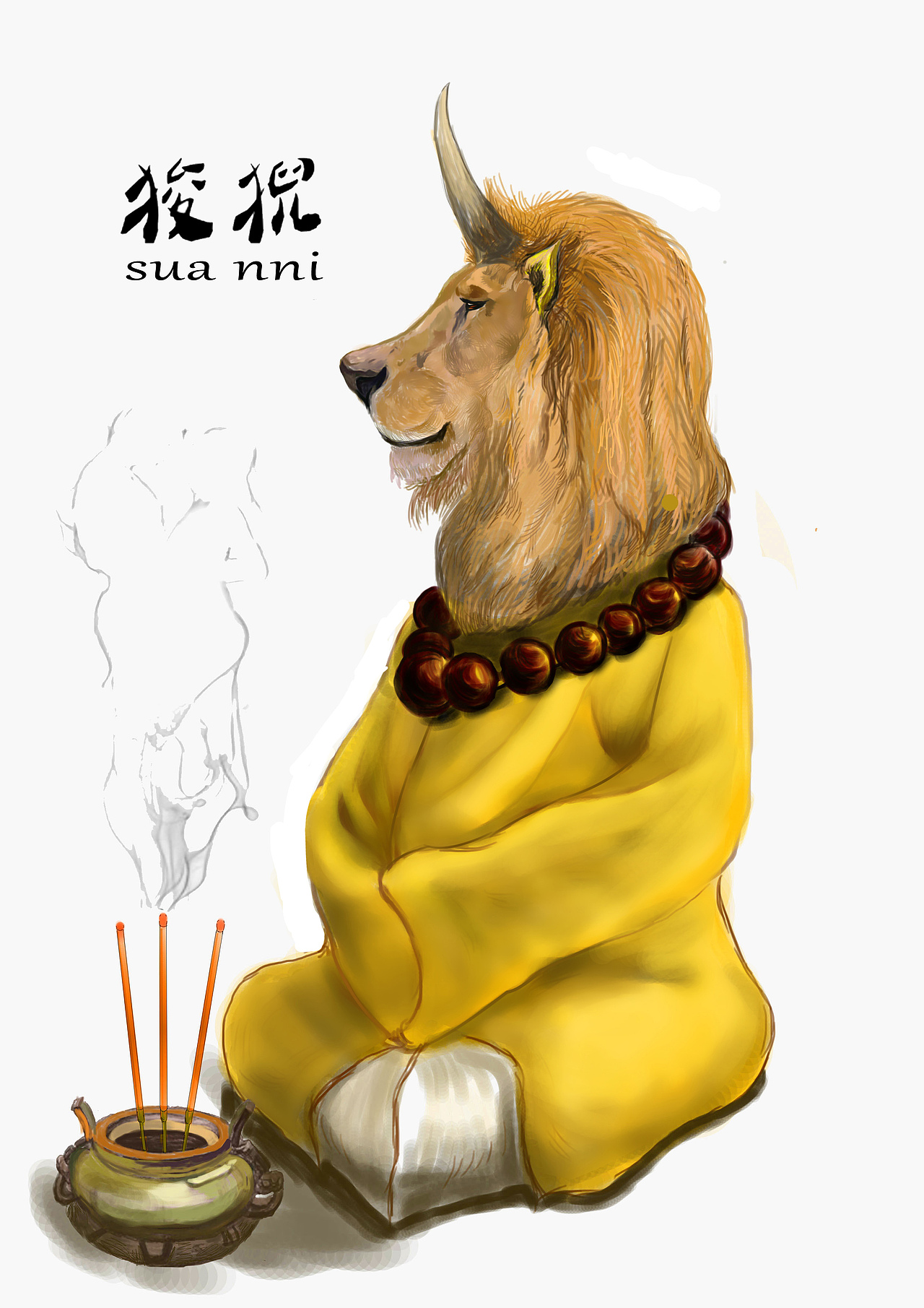 狻猊,喜欢闻香烟火,这个我做了超久,好难想现代的哪个职业适合,参考过