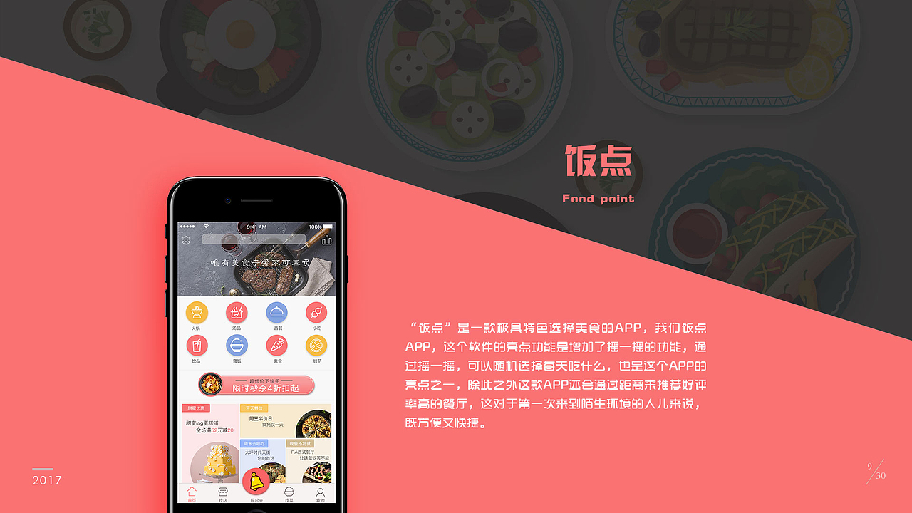 ui作品集（图ZMTExMTcxNDY0） - APP界面 - 站酷设计师一朵小骚花原创素材 - 站酷ZCOOL