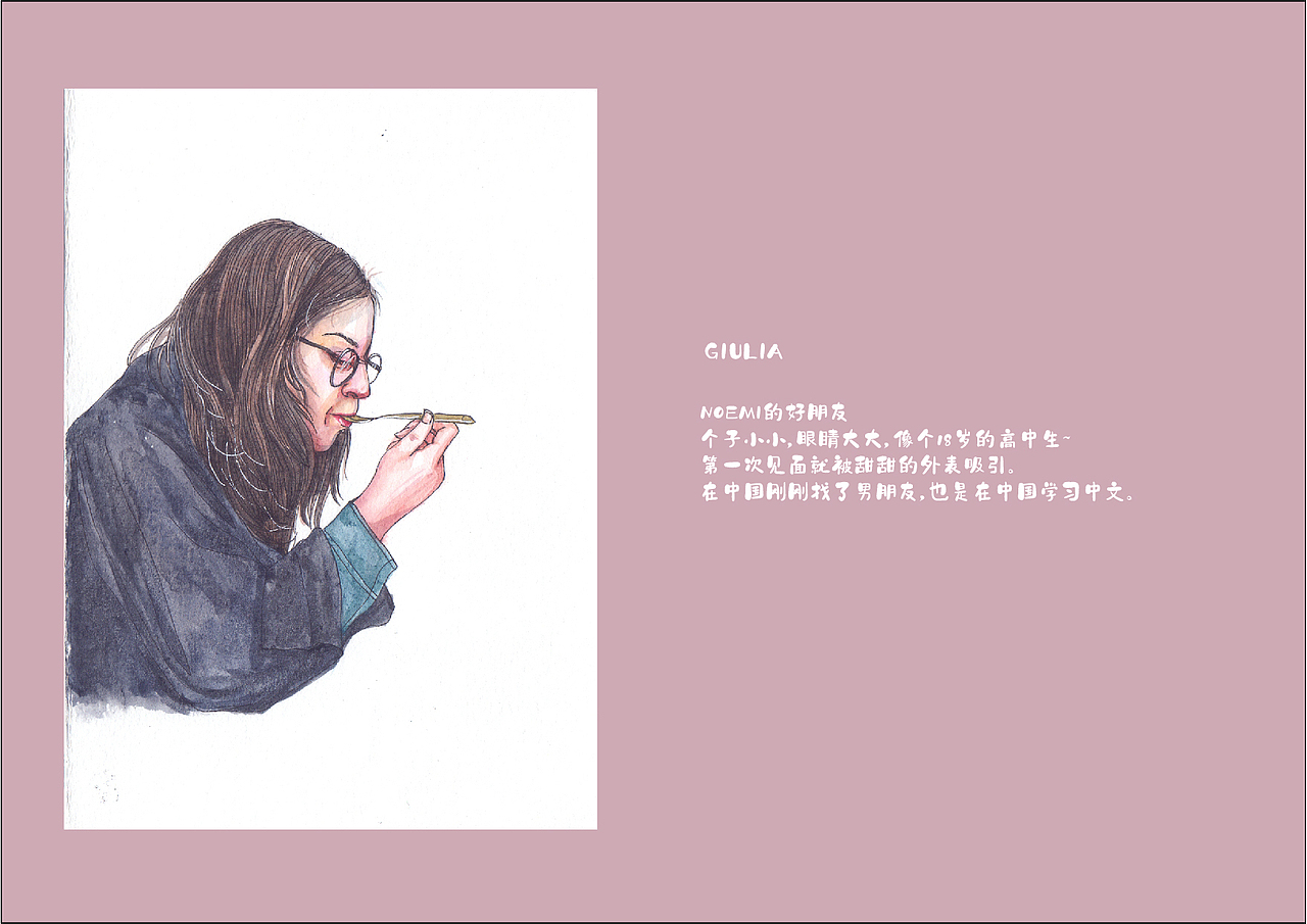 用水彩记录我的朋友和家人（图ZMTU2MzgxMjU2） - 绘画 - 站酷设计师娜娜酱哟西原创素材 - 站酷ZCOOL