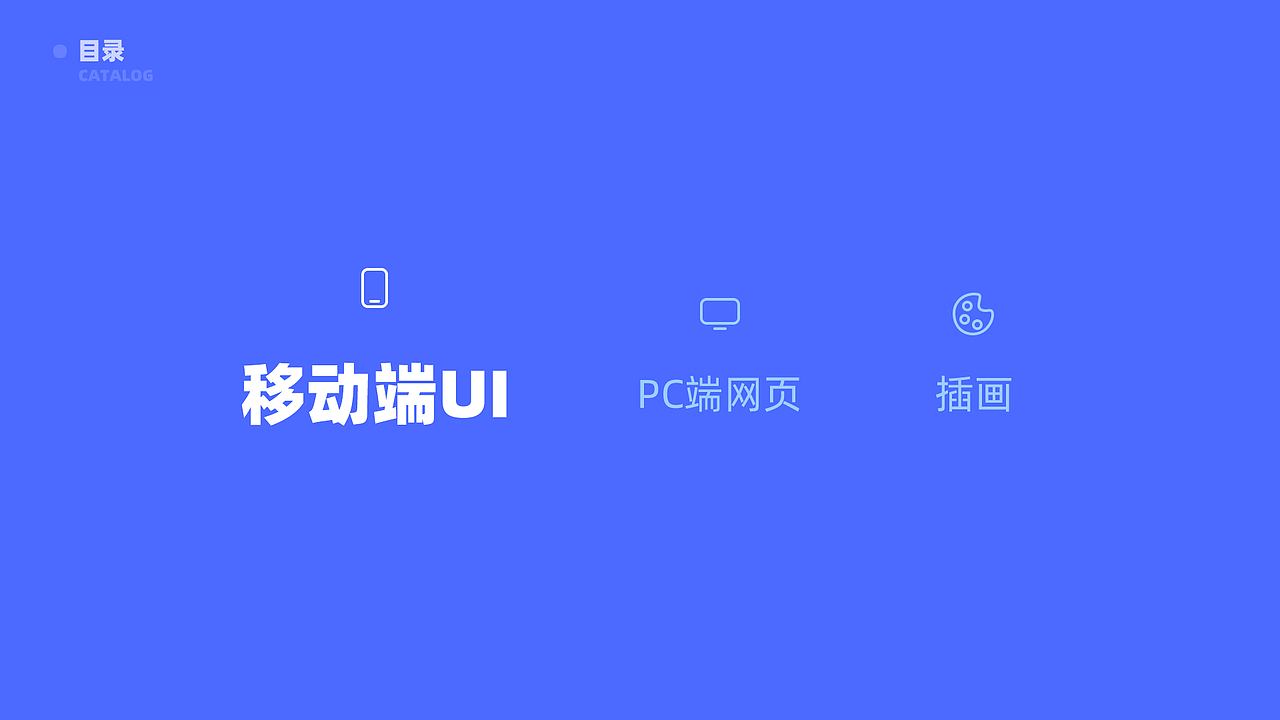 作品集#2019（图ZMjAwMDM0Njky） - APP界面 - 站酷设计师VikesTan原创素材 - 站酷ZCOOL