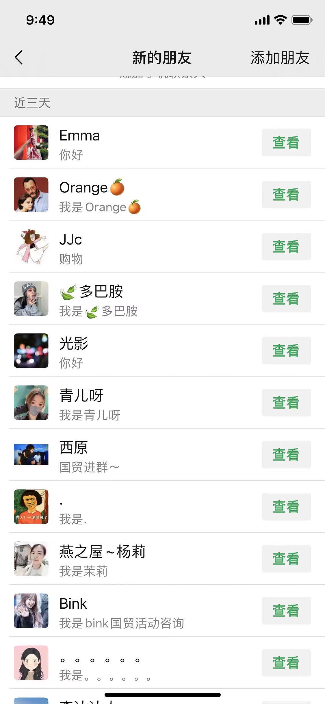 2021年11月<快闪群>活动
