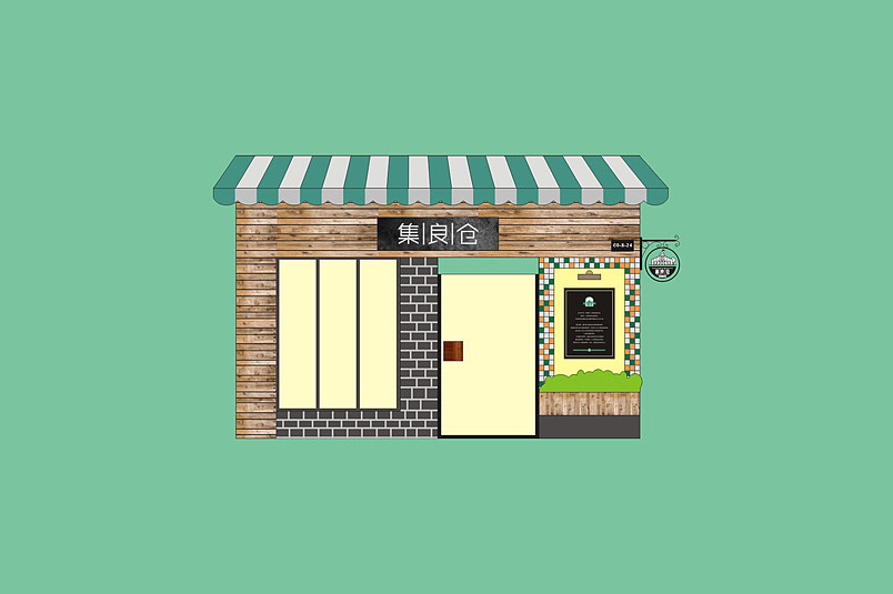 集良仓Cadeau（图ZMjA1NTI4MjA=） - 品牌 - 站酷设计师nesozheng原创素材 - 站酷ZCOOL