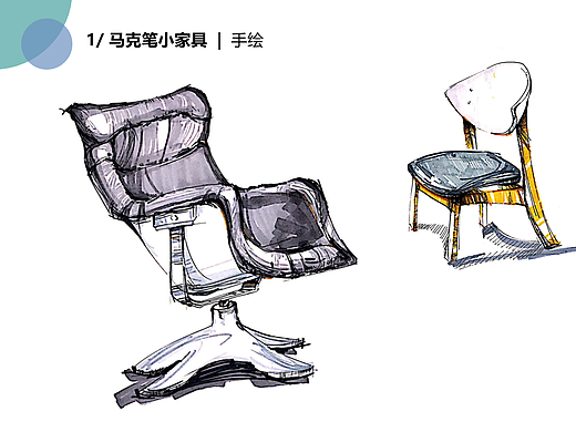 马克笔家具、部件手绘 / 铅笔汽车手绘