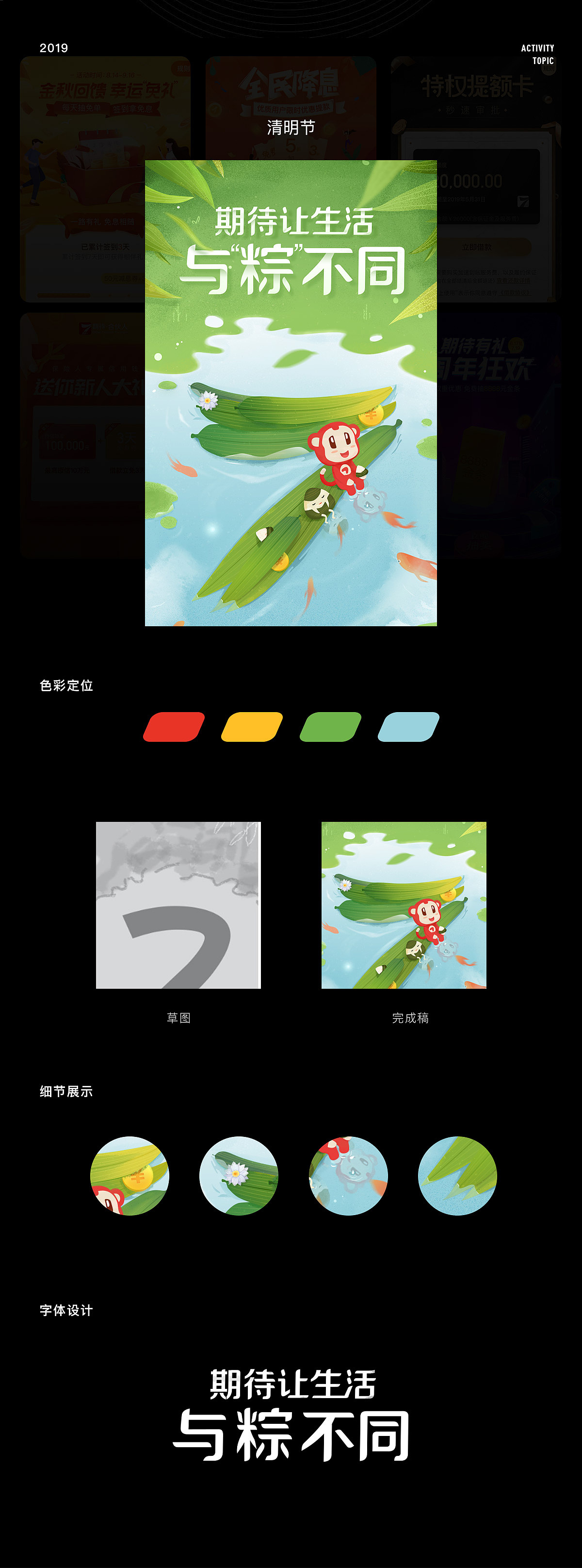 运营的需求（图ZMTczMjM5MTYw） - 运营设计 - 站酷设计师九月Str原创素材 - 站酷ZCOOL