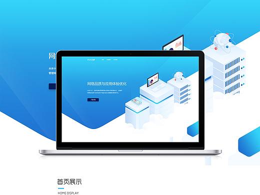 网页