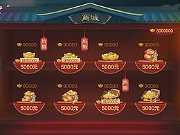 麻将