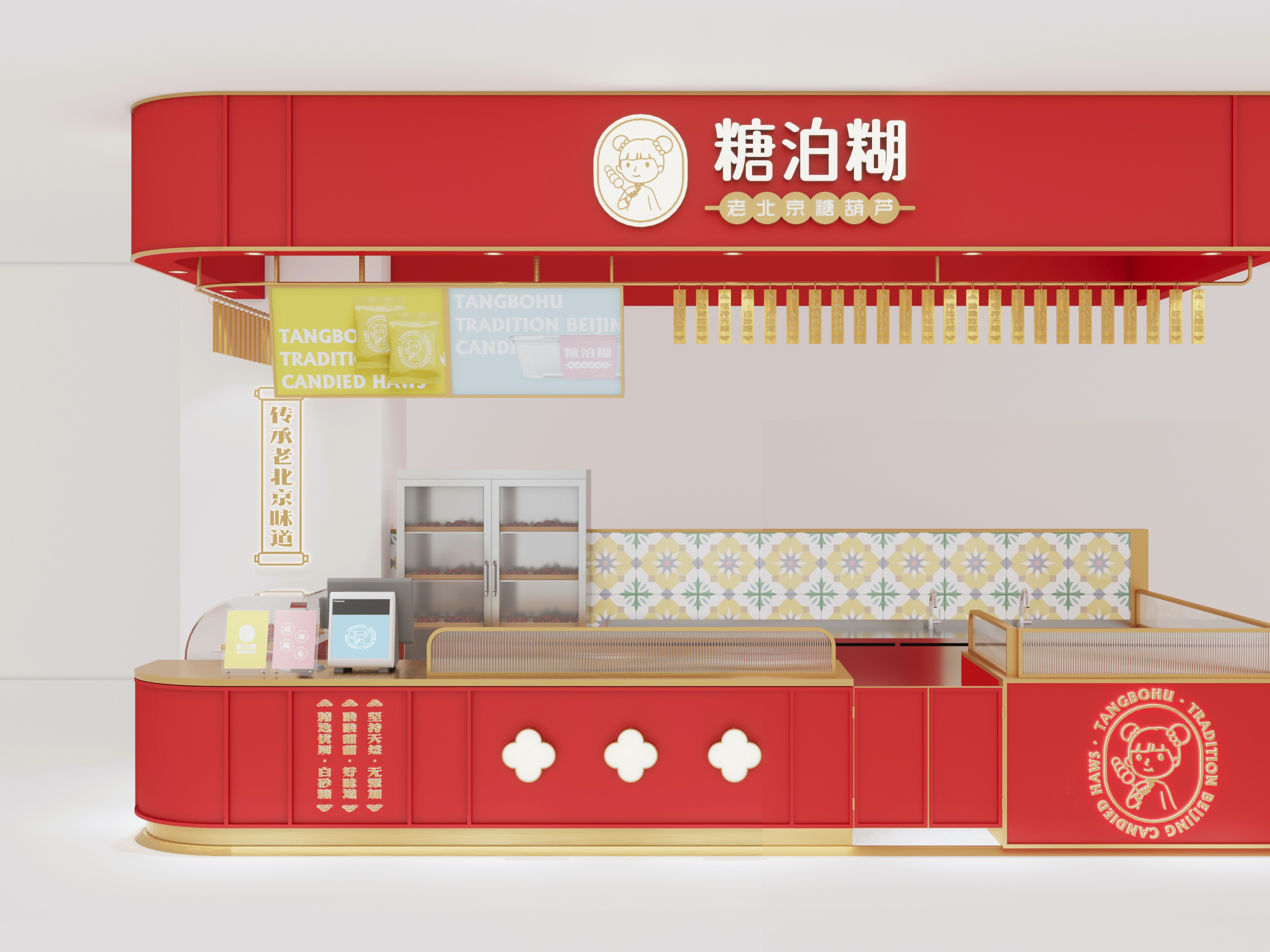 餐饮