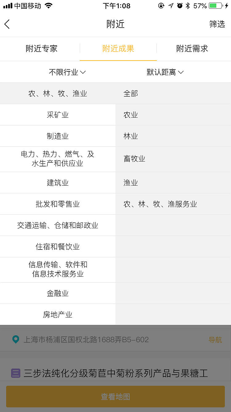 app界面设计案例—技查宝