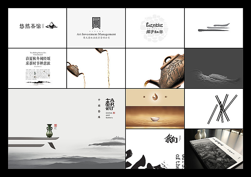 上良设计 部分案例整理交流201403（图ZMTUzMTAyMzY=） - 品牌 - 站酷设计师上良设计原创素材 - 站酷ZCOOL