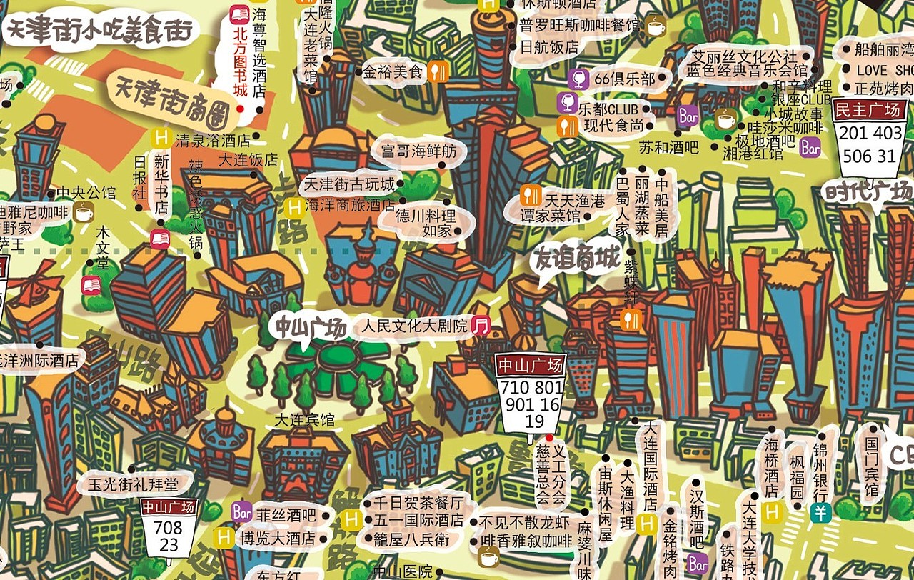 《手绘大连》第二版