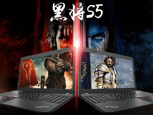 魔兽  黑将  海报 thinkpad