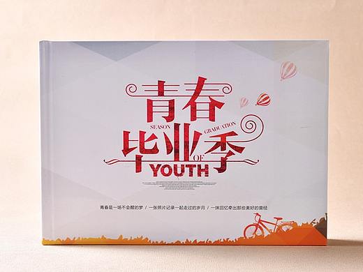 成都制作毕业相册,成都毕业电子相册制作,毕业相册素材