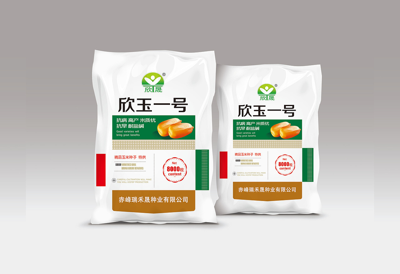 煒修品牌設(shè)計(jì)（圖ZMTkyMzI2NzM2） - Logo - 站酷設(shè)計(jì)師煒修品牌設(shè)計(jì)原創(chuàng)素材 - 站酷ZCOOL