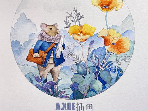 水彩手绘插画-鼠先生的旅行