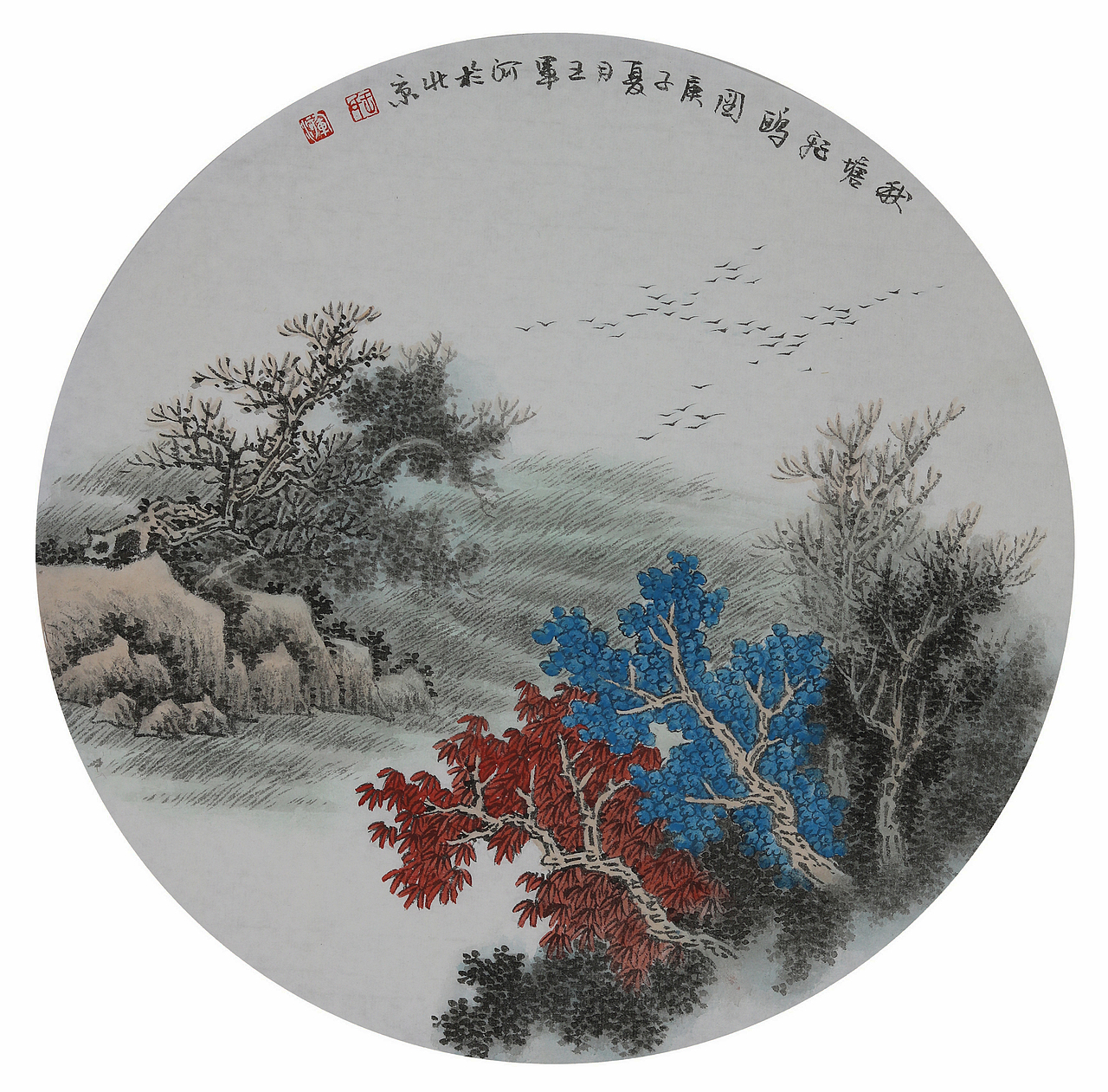 国画山水团扇 青绿山水画家王军河作品