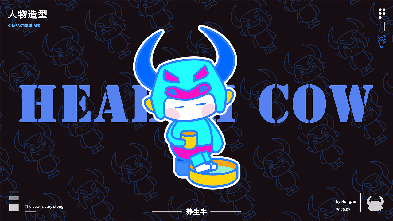 【牛小尖】——IP形象创作（图ZMjE3MzYzNDk2） - IP形象 - 站酷设计师小饼干干干原创素材 - 站酷ZCOOL