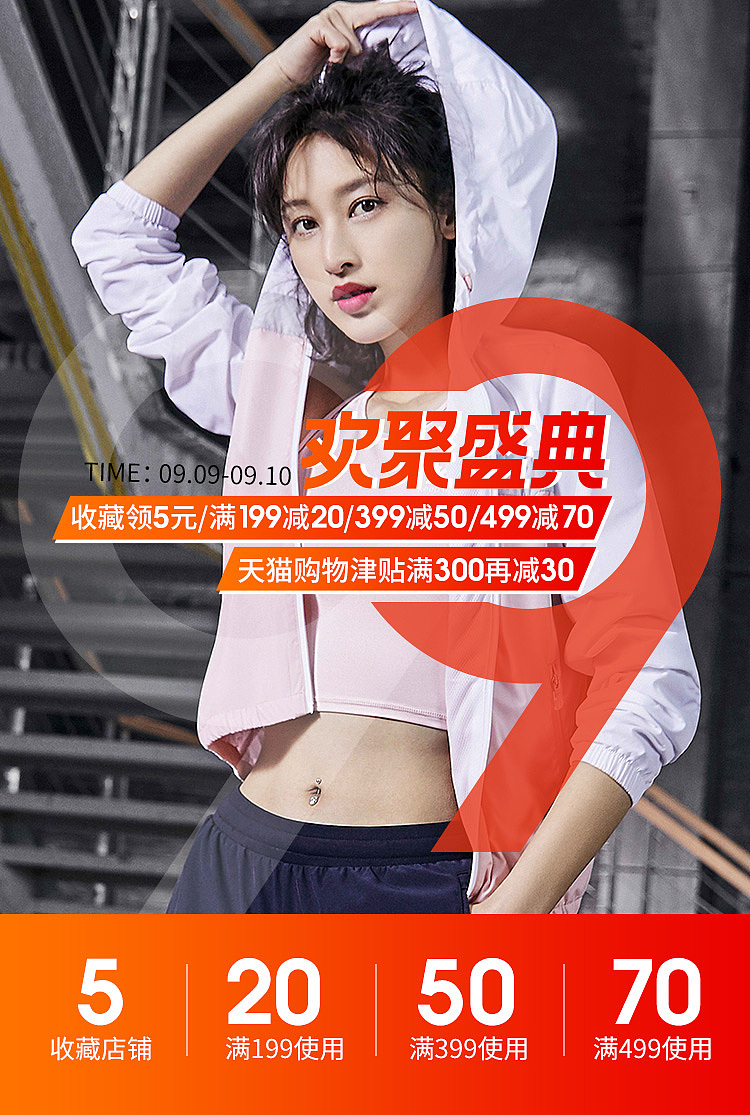 2019运动鞋服（图ZMjE5MjA0OTEy） - 电商 - 站酷设计师黑猫doodler原创素材 - 站酷ZCOOL