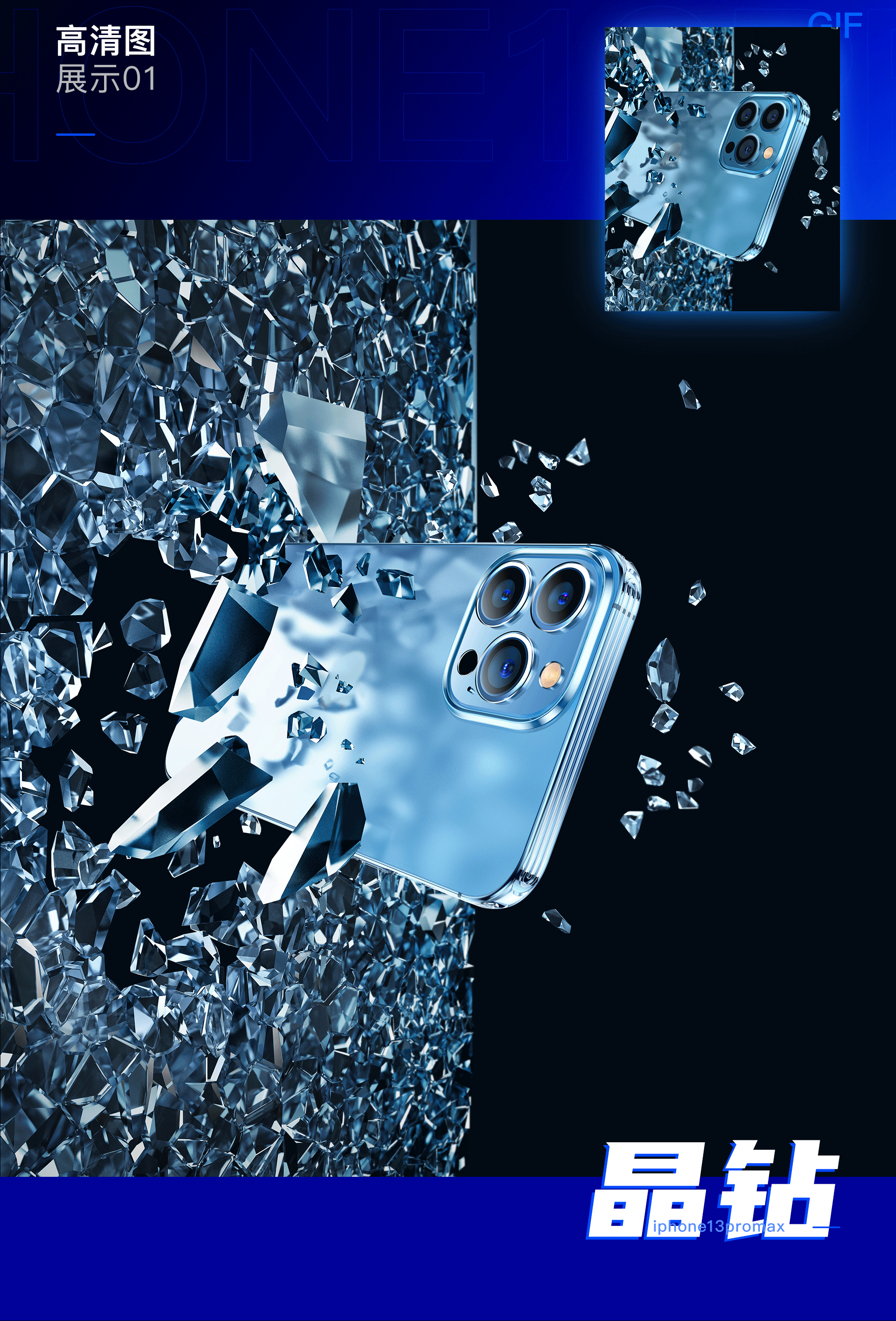 3C手机壳详情页（图ZMjc0NDI2NTk2） - 电商 - 站酷设计师小恩和星星原创素材 - 站酷ZCOOL