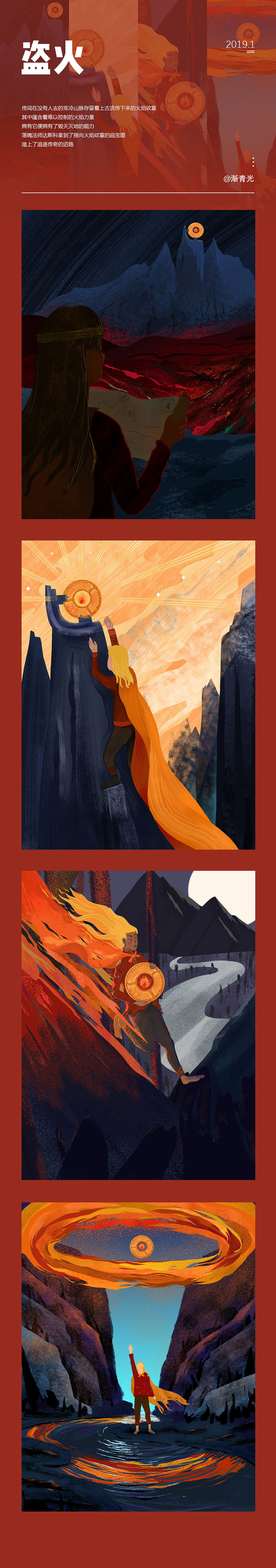 前段时间插画练习总结（图ZMTUwNTY2NzY4） - 创作习作 - 站酷设计师渐青光原创素材 - 站酷ZCOOL