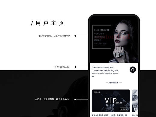 奢时代app