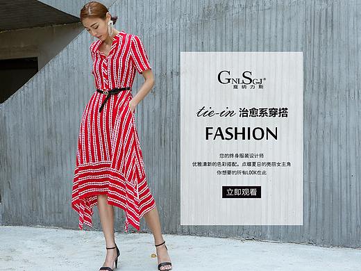 海報（個人主頁-ZNDUxMTMxMDA=） - 海報 - 站酷設(shè)計師憂郁的小拖鞋原創(chuàng)素材 - 站酷ZCOOL