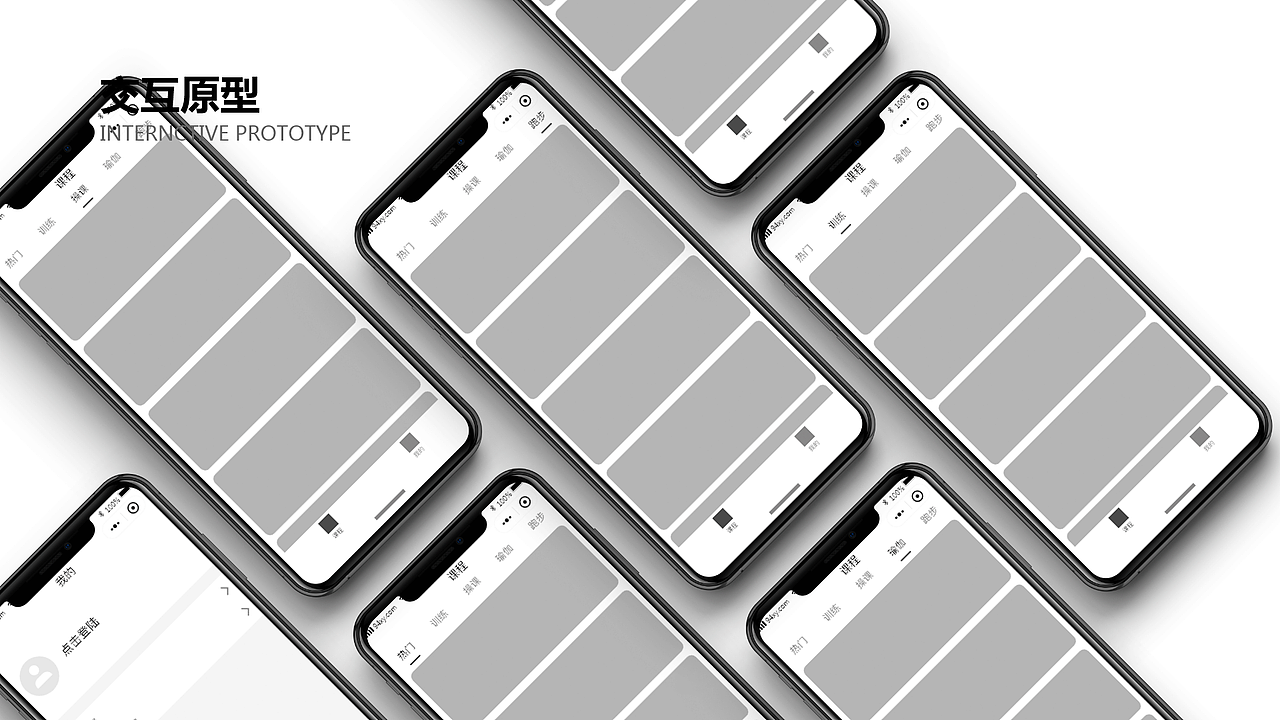 UI、UE作品集（图ZMjYwMzg3MjU2） - APP界面 - 站酷设计师风优原创素材 - 站酷ZCOOL