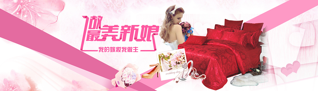 一些海报（图ZMjE4MTE5NjQ=） - 其他平面 - 站酷设计师敏小特原创素材 - 站酷ZCOOL