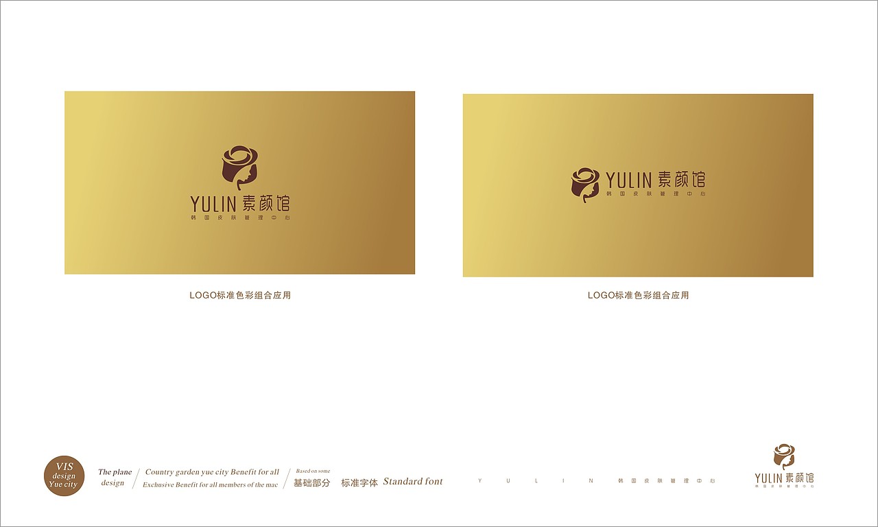 春风化雨™-2016年设计作品精选集（图ZMTAyNDI4MjE2） - 品牌 - 站酷设计师春风化雨设计陈波原创素材 - 站酷ZCOOL