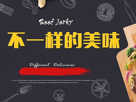 西餐（个人主页-ZMzQ2OTkxMDQ=） - 企业官网 - 站酷设计师如果时光它知道原创素材 - 站酷ZCOOL