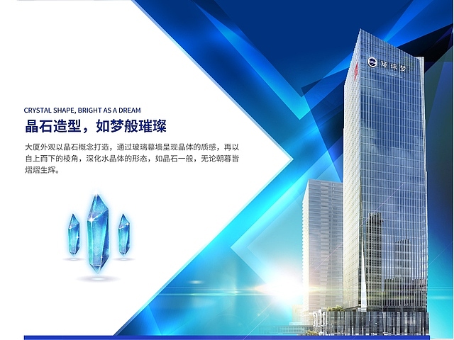 GMC环球梦大厦 电子楼书