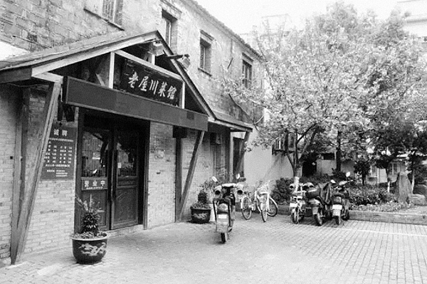 老屋川菜丨ABD案例(图ZMjQzMzQ5NTQ4) - 品牌 - 站酷设计师ABD品牌策略设计原创素材 - 站酷ZCOOL