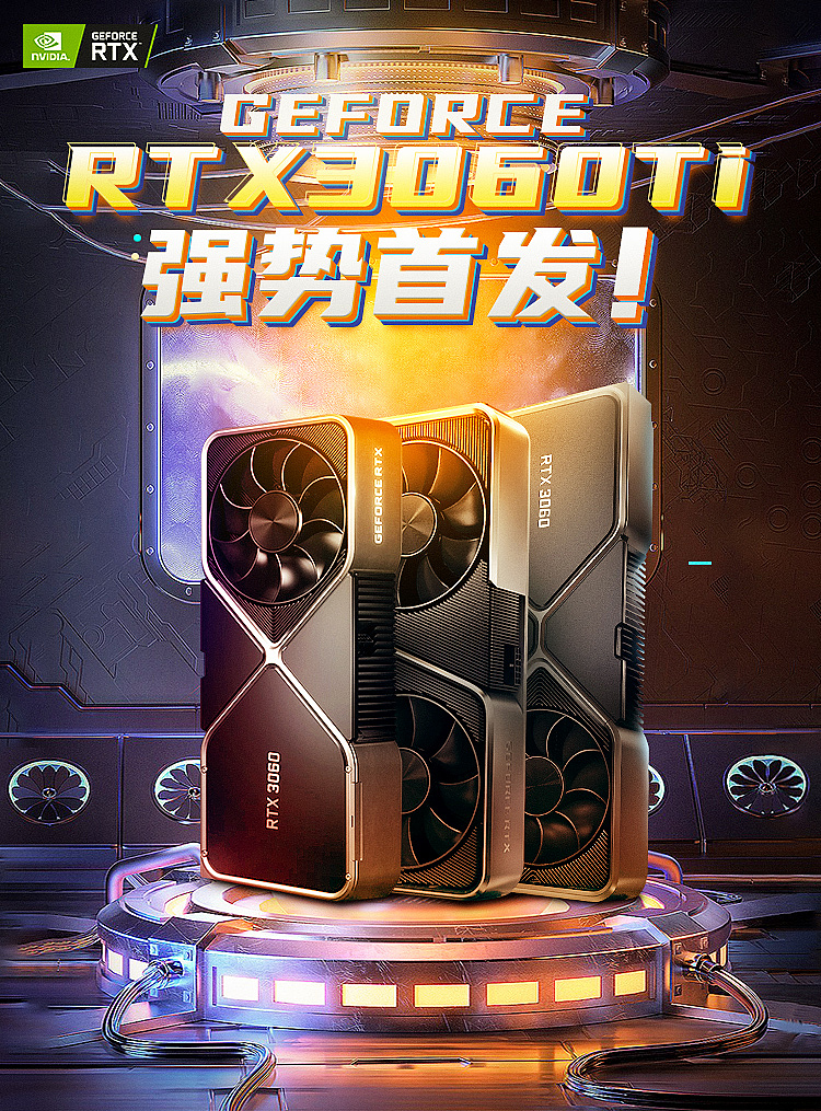 主机圣诞节元旦年货节（图ZMjQ0ODUzNTE2） - 电商 - 站酷设计师moonlight夏原创素材 - 站酷ZCOOL