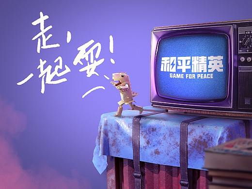 从未变过的,是一起冒险