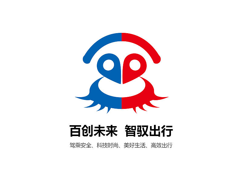 百创未来 智驭出行（图ZNDkxNDAzMDg=） - Logo - 站酷设计师linglan616原创素材 - 站酷ZCOOL