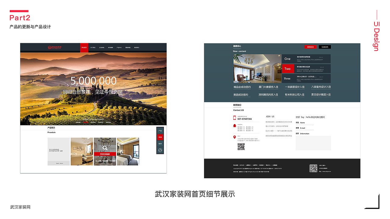 2018年下半年作品集