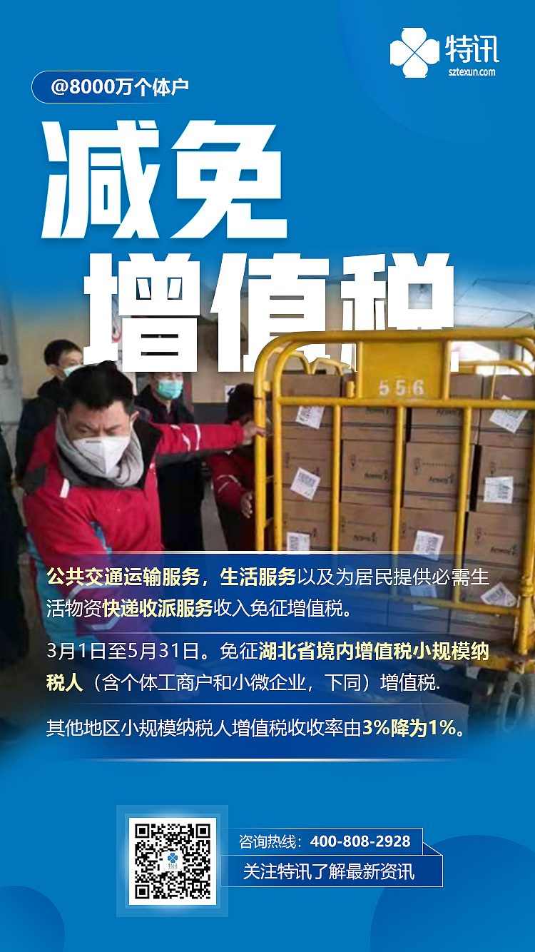 政策推广（图ZMTk4OTMyNDQ0） - 海报 - 站酷设计师沅水有芷原创素材 - 站酷ZCOOL