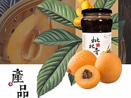 云霄枇杷膏詳情頁設(shè)計