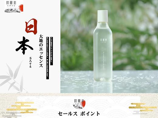 日式风格首页