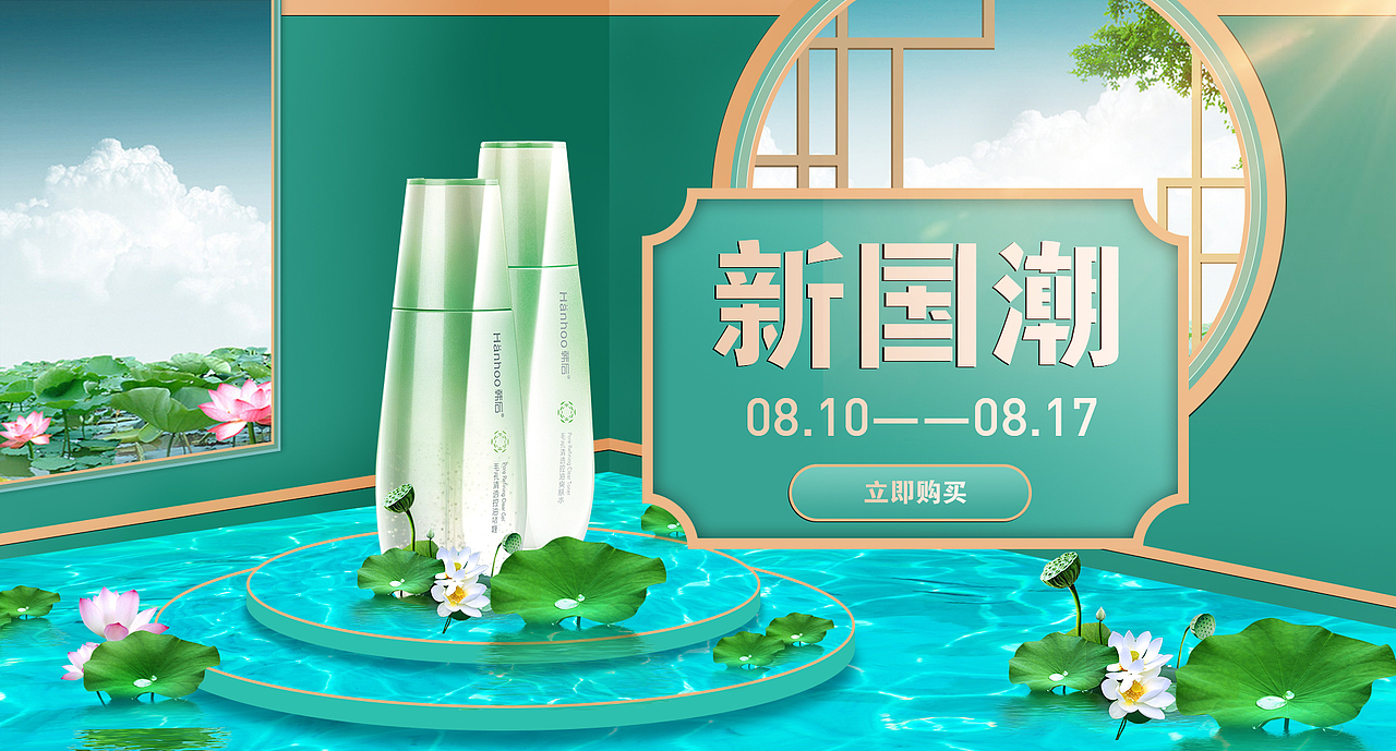 电商banner（图ZMjc5OTA5MzQ0） - 电商 - 站酷设计师馨壬原创素材 - 站酷ZCOOL