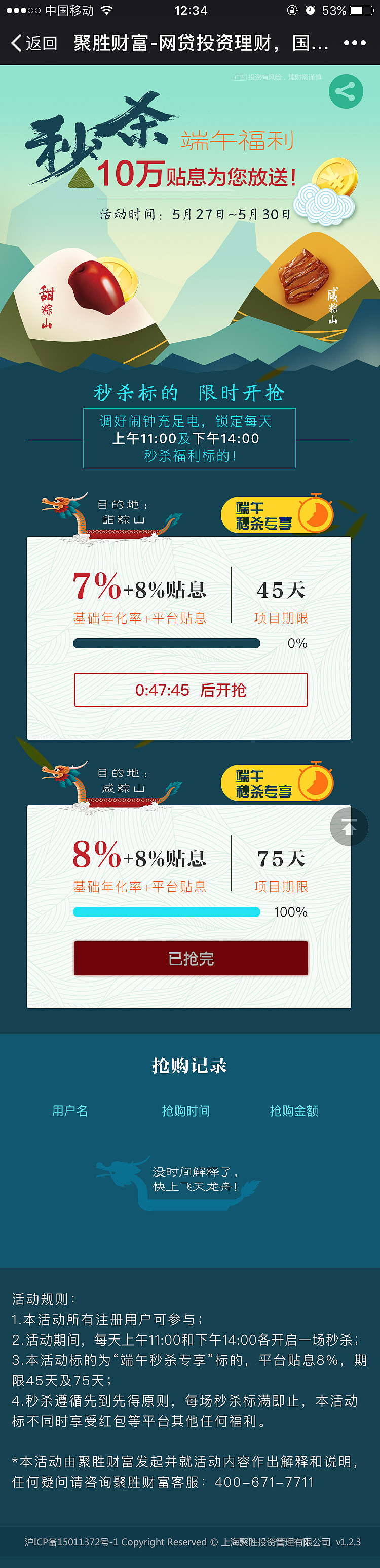 UI界面 / APP/H5（图ZMTMzNDA0MzEy） - APP界面 - 站酷设计师设计的那些事ZW原创素材 - 站酷ZCOOL