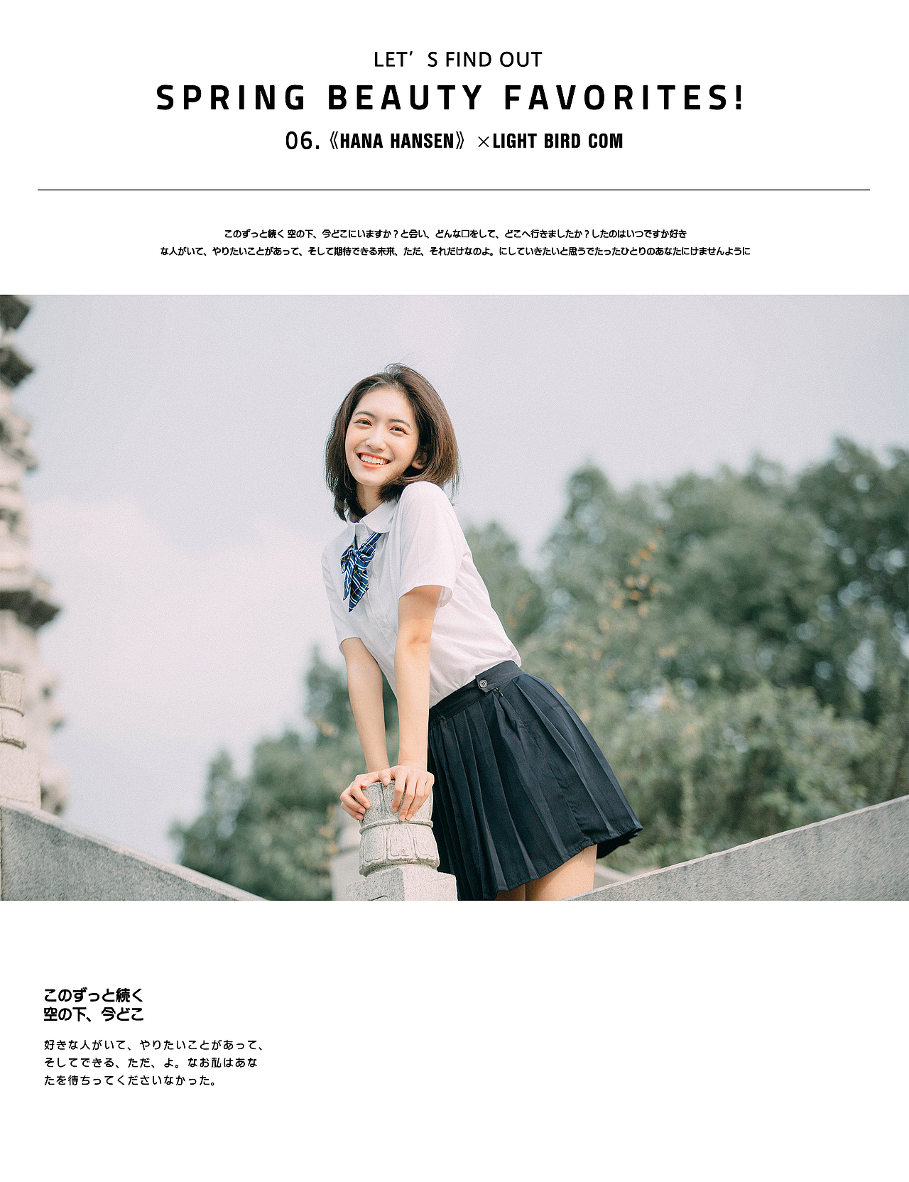 JK少女（图ZMTU1MTA2NTIw） - 人像摄影 - 站酷设计师摄影师红茶原创素材 - 站酷ZCOOL