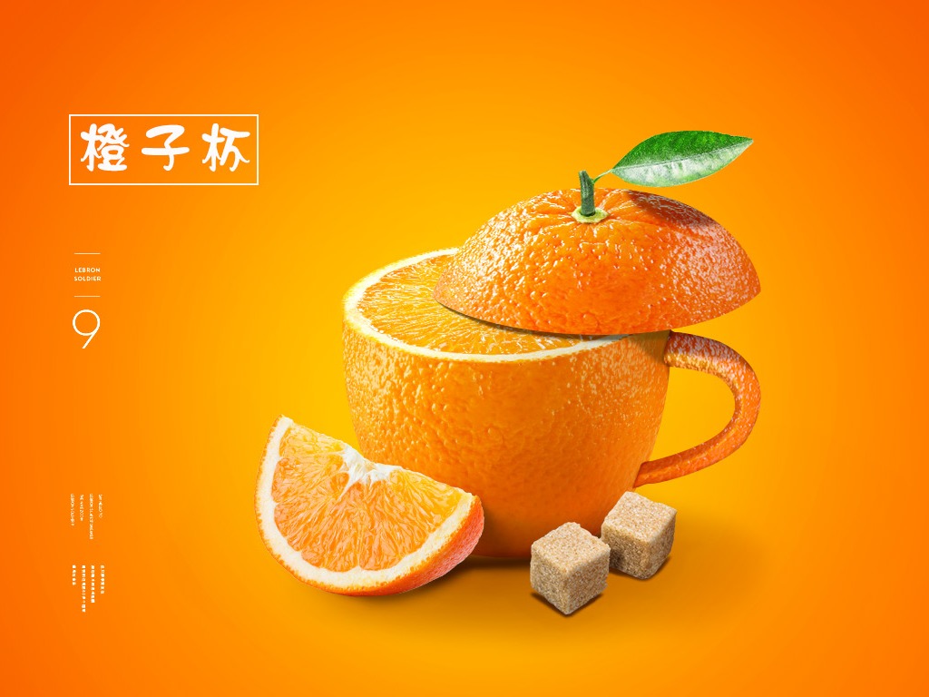 鲜榨橙汁的做法_【图解】鲜榨橙汁怎么做如何做好吃_鲜榨橙汁家常做法大全_enterblue_豆果美食