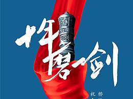海报