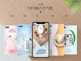 微信推廣圖
