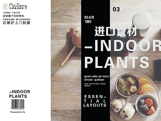 时尚简约美食画册，请看图片素材赏析