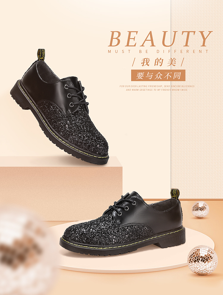 骆驼女鞋-2019期间创作