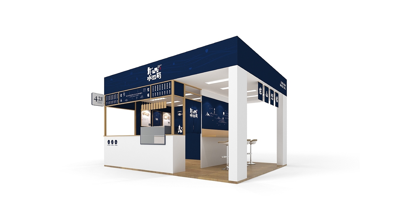 #龙山水豆腐✖️包装插画（图ZMjE2NTQyNjI4） - 商业插画 - 站酷设计师八厘原创素材 - 站酷ZCOOL