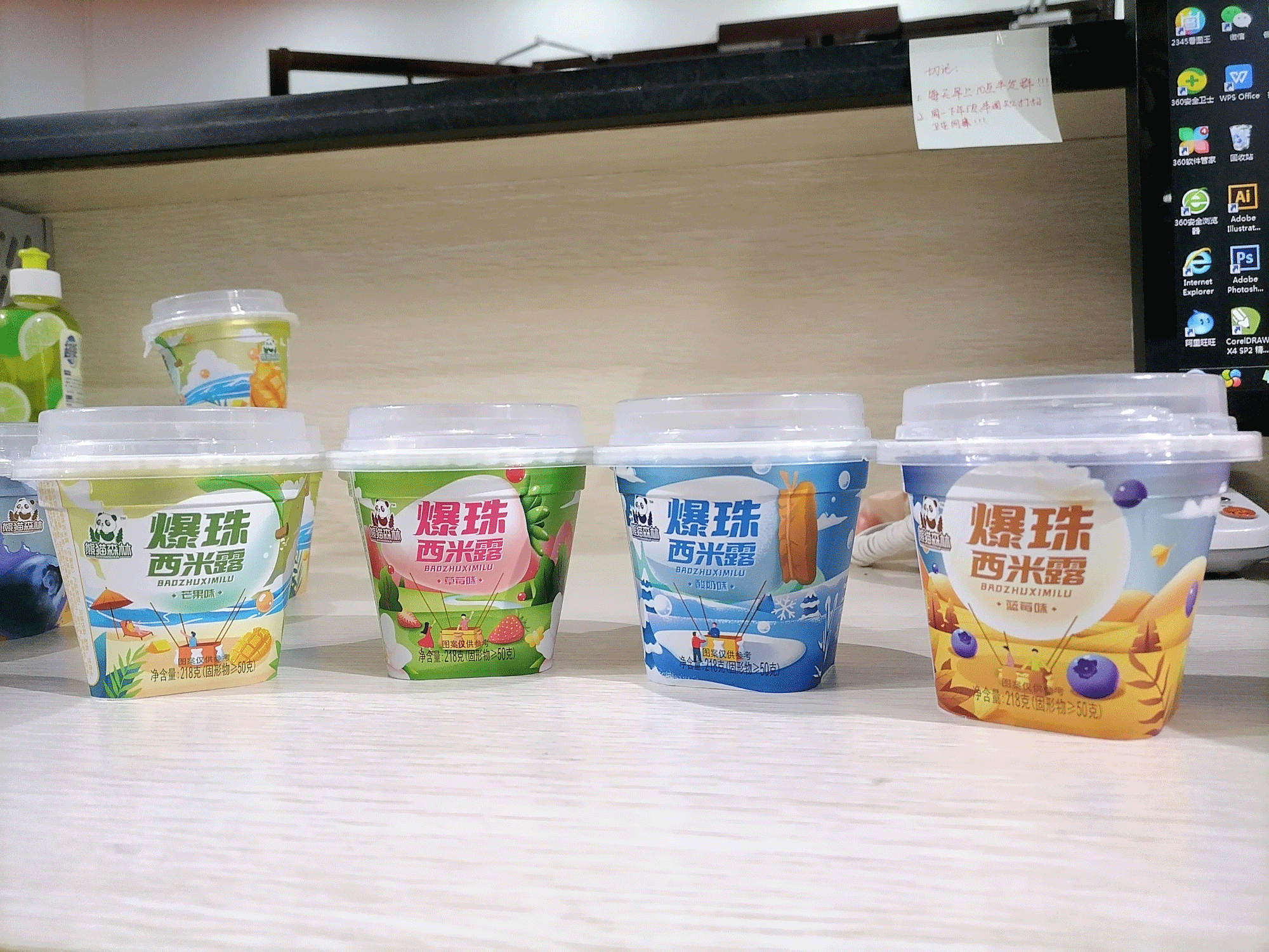 一个爆珠西米露包装（图ZMjUzOTM1ODI0） - 包装 - 站酷设计师煮茶的鸟老板原创素材 - 站酷ZCOOL