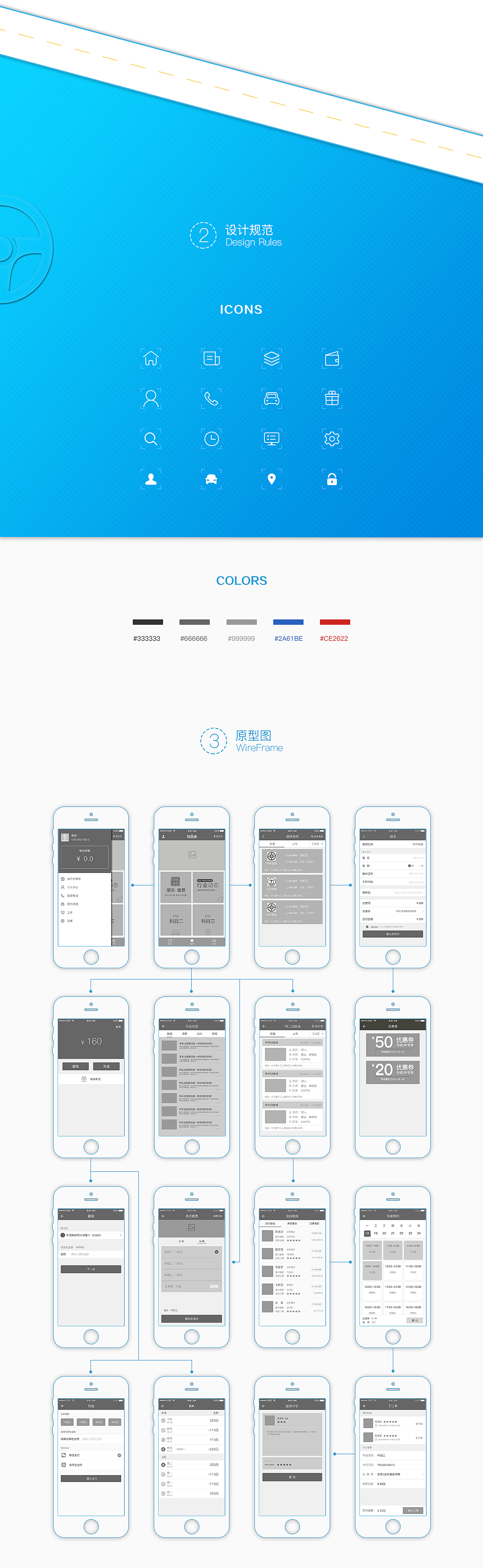 妙练APP项目总结（图ZNTY5NTc1NTI=） - APP界面 - 站酷设计师大脾气灰原创素材 - 站酷ZCOOL