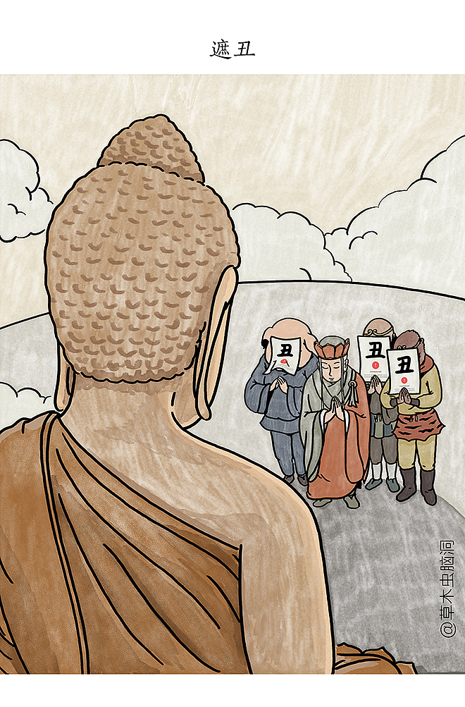 创意脑洞漫画,绘心一笑!